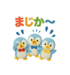 ふわふわペンギンの毎日スタンプ★3匹★（個別スタンプ：39）