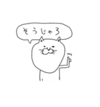 岡山弁や津山弁なネコたちの日常スタンプ（個別スタンプ：8）
