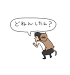 岡山弁や津山弁なネコたちの日常スタンプ（個別スタンプ：15）