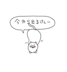 岡山弁や津山弁なネコたちの日常スタンプ（個別スタンプ：19）