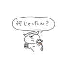 岡山弁や津山弁なネコたちの日常スタンプ（個別スタンプ：22）