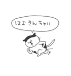 岡山弁や津山弁なネコたちの日常スタンプ（個別スタンプ：33）