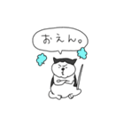 岡山弁や津山弁なネコたちの日常スタンプ（個別スタンプ：34）