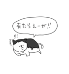 岡山弁や津山弁なネコたちの日常スタンプ（個別スタンプ：35）