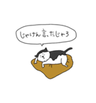 岡山弁や津山弁なネコたちの日常スタンプ（個別スタンプ：36）
