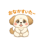 ふわもこシーズーの日常スタンプ（個別スタンプ：7）