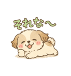 ふわもこシーズーの日常スタンプ（個別スタンプ：15）