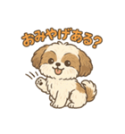 ふわもこシーズーの日常スタンプ（個別スタンプ：23）