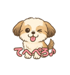 ふわもこシーズーの日常スタンプ（個別スタンプ：25）