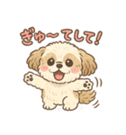 ふわもこシーズーの日常スタンプ（個別スタンプ：32）
