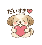 ふわもこシーズーの日常スタンプ（個別スタンプ：35）