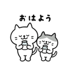 しらたまともなかのゆるっと毎日（個別スタンプ：1）