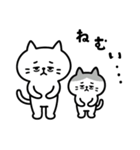 しらたまともなかのゆるっと毎日（個別スタンプ：2）