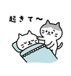 しらたまともなかのゆるっと毎日（個別スタンプ：3）