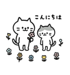 しらたまともなかのゆるっと毎日（個別スタンプ：5）