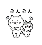 しらたまともなかのゆるっと毎日（個別スタンプ：7）