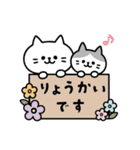 しらたまともなかのゆるっと毎日（個別スタンプ：11）