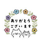 しらたまともなかのゆるっと毎日（個別スタンプ：12）