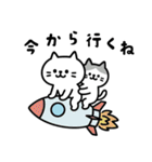 しらたまともなかのゆるっと毎日（個別スタンプ：13）