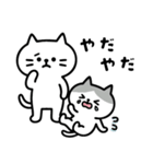 しらたまともなかのゆるっと毎日（個別スタンプ：16）