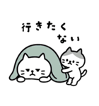 しらたまともなかのゆるっと毎日（個別スタンプ：17）