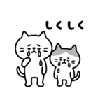 しらたまともなかのゆるっと毎日（個別スタンプ：19）