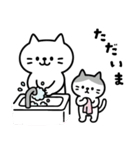 しらたまともなかのゆるっと毎日（個別スタンプ：22）