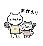 しらたまともなかのゆるっと毎日（個別スタンプ：23）