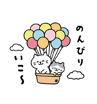 しらたまともなかのゆるっと毎日（個別スタンプ：26）