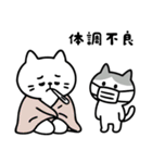 しらたまともなかのゆるっと毎日（個別スタンプ：28）