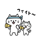 しらたまともなかのゆるっと毎日（個別スタンプ：33）