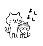 しらたまともなかのゆるっと毎日（個別スタンプ：34）