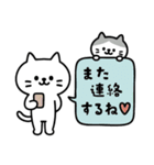 しらたまともなかのゆるっと毎日（個別スタンプ：35）