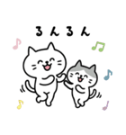 しらたまともなかのゆるっと毎日（個別スタンプ：36）