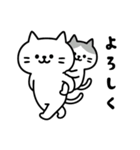しらたまともなかのゆるっと毎日（個別スタンプ：37）