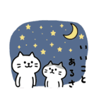 しらたまともなかのゆるっと毎日（個別スタンプ：39）