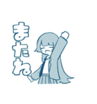 with color（個別スタンプ：27）