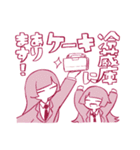 with color（個別スタンプ：39）