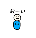 ぼっちです（個別スタンプ：1）