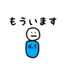 ぼっちです（個別スタンプ：4）