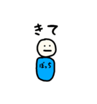 ぼっちです（個別スタンプ：5）