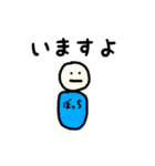 ぼっちです（個別スタンプ：12）