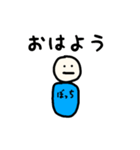 ぼっちです（個別スタンプ：13）