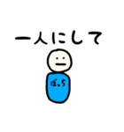 ぼっちです（個別スタンプ：14）