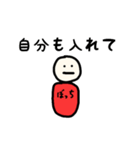 ぼっちです（個別スタンプ：19）