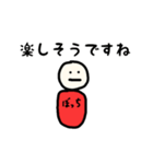 ぼっちです（個別スタンプ：20）