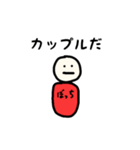 ぼっちです（個別スタンプ：22）