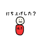 ぼっちです（個別スタンプ：23）