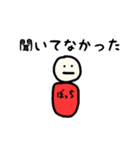 ぼっちです（個別スタンプ：24）