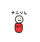 ぼっちです（個別スタンプ：25）